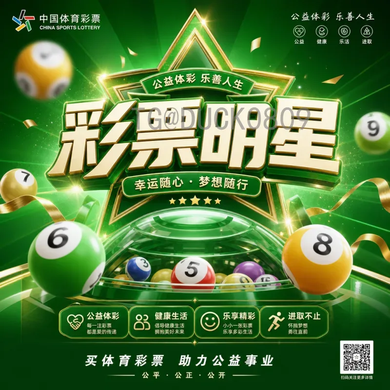 世界杯足球赛专题快速：从小组赛到决赛的极速回顾与前瞻